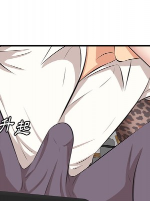 嚐一口就好 尝一口就好 1-65話 完_33_095