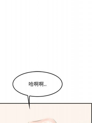 嚐一口就好 尝一口就好 1-65話 完_03_0285