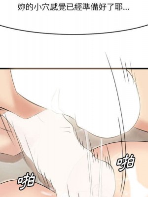 嚐一口就好 尝一口就好 1-65話 完_31_011