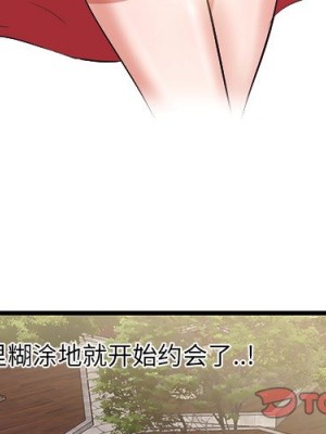 嚐一口就好 尝一口就好 1-65話 完_10_003