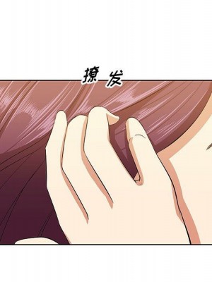 嚐一口就好 尝一口就好 1-65話 完_05_0597