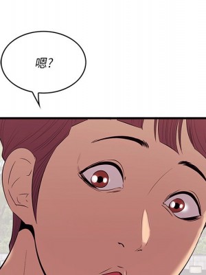 嚐一口就好 尝一口就好 1-65話 完_10_021