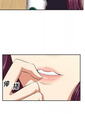 嚐一口就好 尝一口就好 1-65話 完_05_0596