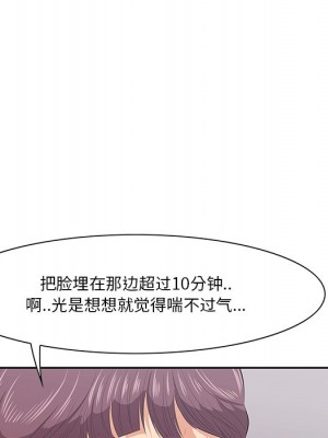 嚐一口就好 尝一口就好 1-65話 完_08_0173