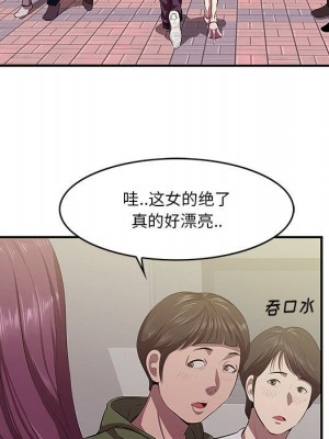 嚐一口就好 尝一口就好 1-65話 完_01_0006