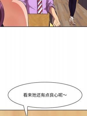 嚐一口就好 尝一口就好 1-65話 完_05_0509