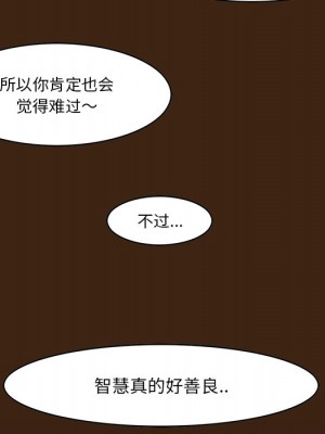 嚐一口就好 尝一口就好 1-65話 完_13_137