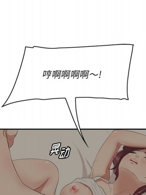 嚐一口就好 尝一口就好 1-65話 完_25_106