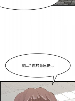 嚐一口就好 尝一口就好 1-65話 完_12_031