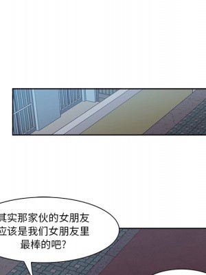 嚐一口就好 尝一口就好 1-65話 完_09_014