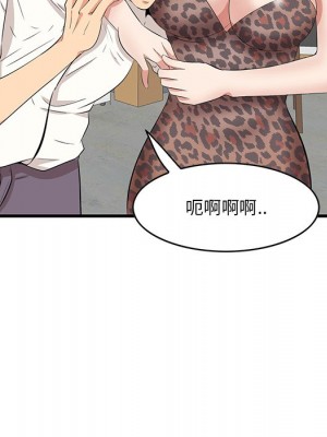 嚐一口就好 尝一口就好 1-65話 完_32_083