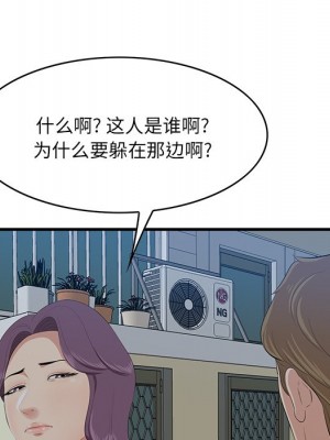 嚐一口就好 尝一口就好 1-65話 完_19_068