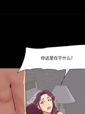 嚐一口就好 尝一口就好 1-65話 完_06_0656