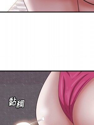 嚐一口就好 尝一口就好 1-65話 完_10_103