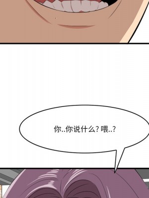 嚐一口就好 尝一口就好 1-65話 完_13_067