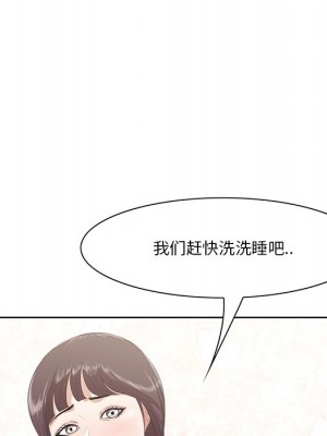 嚐一口就好 尝一口就好 1-65話 完_08_0262