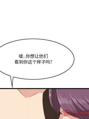 嚐一口就好 尝一口就好 1-65話 完_16_015