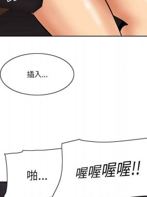 嚐一口就好 尝一口就好 1-65話 完_06_0758