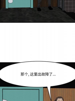 嚐一口就好 尝一口就好 1-65話 完_15_089