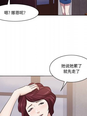 嚐一口就好 尝一口就好 1-65話 完_01_0088