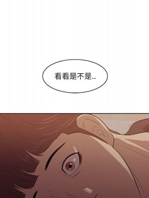 嚐一口就好 尝一口就好 1-65話 完_01_0159