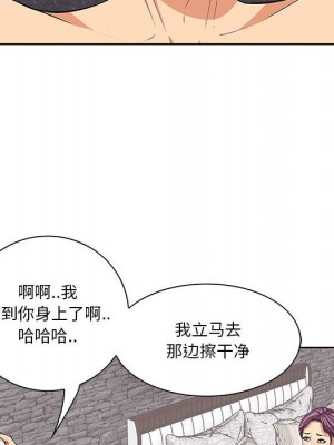 嚐一口就好 尝一口就好 1-65話 完_07_0025