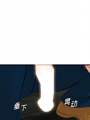 嚐一口就好 尝一口就好 1-65話 完_17_047