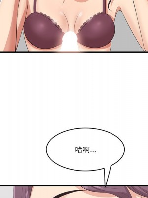 嚐一口就好 尝一口就好 1-65話 完_23_074