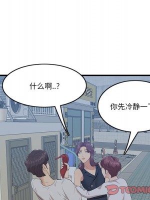 嚐一口就好 尝一口就好 1-65話 完_19_009