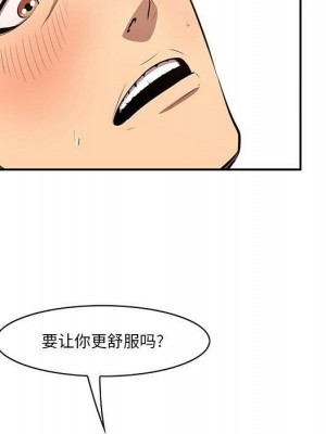 嚐一口就好 尝一口就好 1-65話 完_03_0282