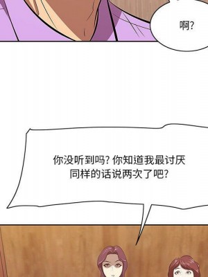 嚐一口就好 尝一口就好 1-65話 完_05_0501