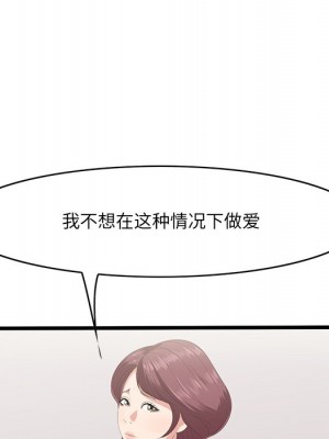 嚐一口就好 尝一口就好 1-65話 完_20_049