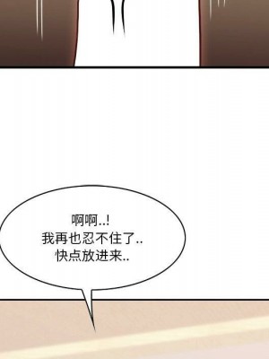 嚐一口就好 尝一口就好 1-65話 完_03_0341