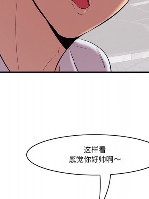 嚐一口就好 尝一口就好 1-65話 完_10_022