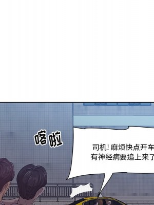 嚐一口就好 尝一口就好 1-65話 完_08_0230