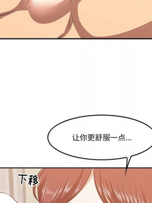 嚐一口就好 尝一口就好 1-65話 完_03_0326