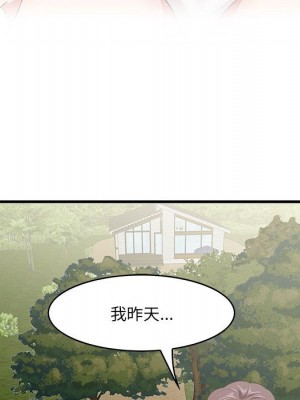 嚐一口就好 尝一口就好 1-65話 完_27_038