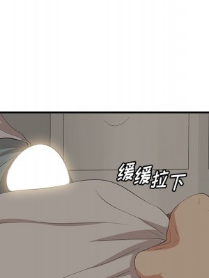 嚐一口就好 尝一口就好 1-65話 完_24_089