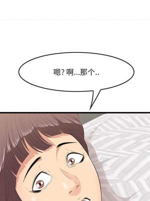 嚐一口就好 尝一口就好 1-65話 完_12_019