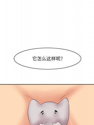 嚐一口就好 尝一口就好 1-65話 完_07_0096