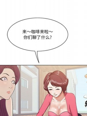 嚐一口就好 尝一口就好 1-65話 完_05_0532