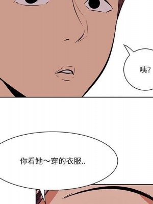 嚐一口就好 尝一口就好 1-65話 完_05_0512