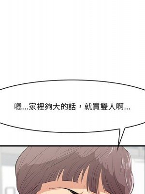 嚐一口就好 尝一口就好 1-65話 完_36_066