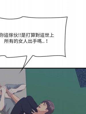 嚐一口就好 尝一口就好 1-65話 完_34_072