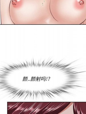 嚐一口就好 尝一口就好 1-65話 完_04_0404