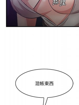 嚐一口就好 尝一口就好 1-65話 完_39_116