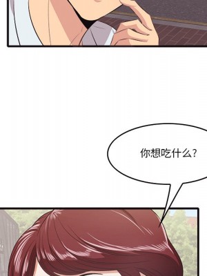 嚐一口就好 尝一口就好 1-65話 完_10_046