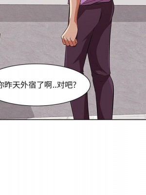 嚐一口就好 尝一口就好 1-65話 完_04_0438