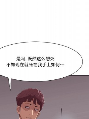 嚐一口就好 尝一口就好 1-65話 完_08_0177