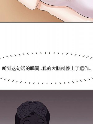 嚐一口就好 尝一口就好 1-65話 完_01_0146